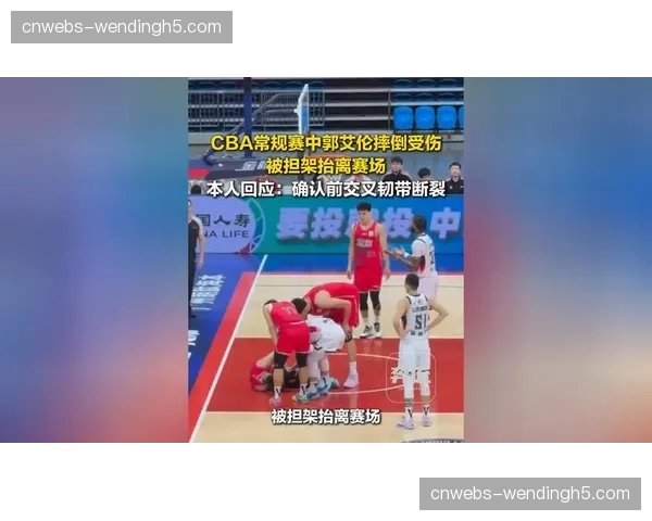 比赛第70分钟，卢顿队长洛克耶因碰撞受伤被担架抬离，全场鼓掌